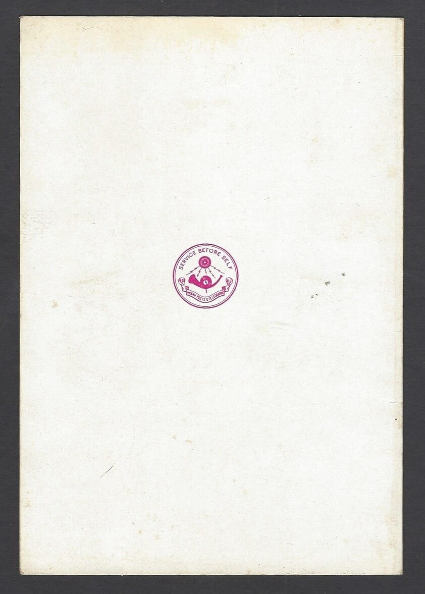 India 1957 Indian Universities set of 3 on used brochure