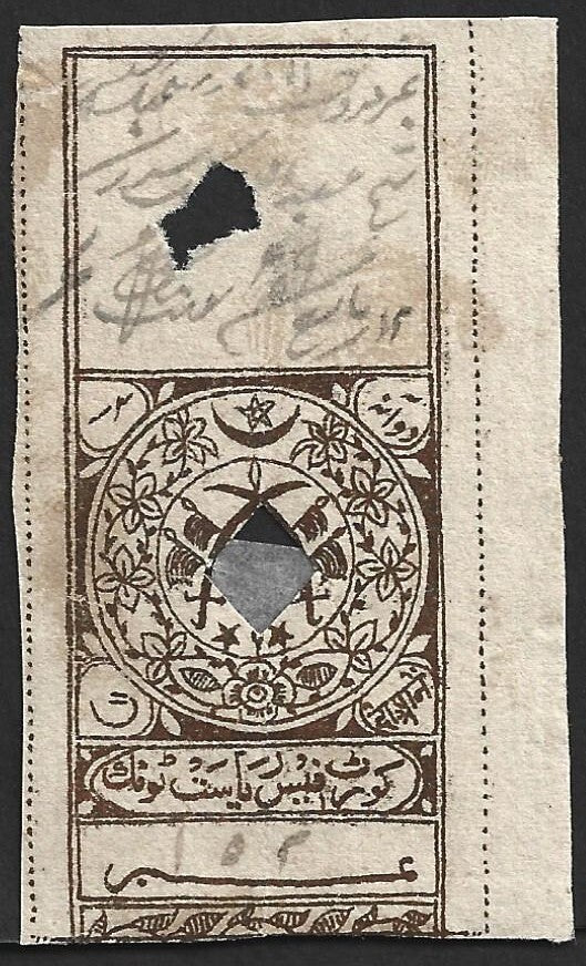 AOP India Tonk State Court Fee stamp Type 10 2a brown (gold) Position C K&M #132