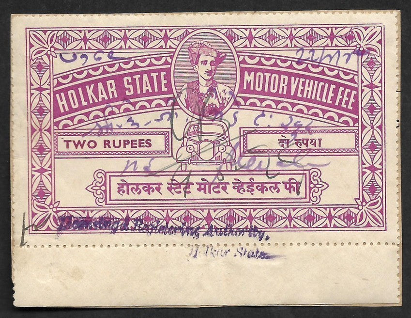 India Holkar State Motor Vehicle Fee 2R deep mauve stamp very fine used