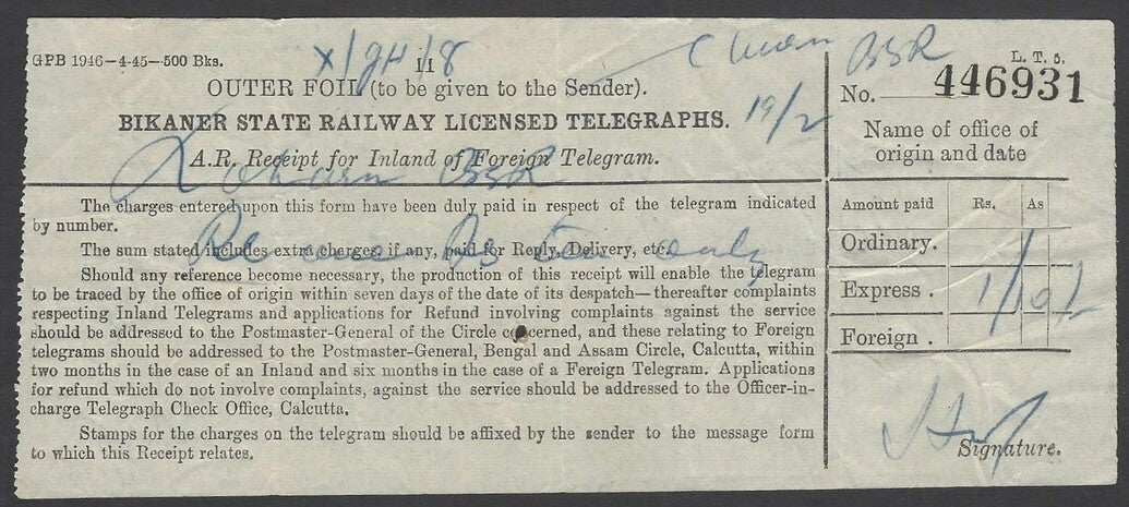 India Railway Telegraph : BIKANER STATE RAILWAY telegraph receipt used
