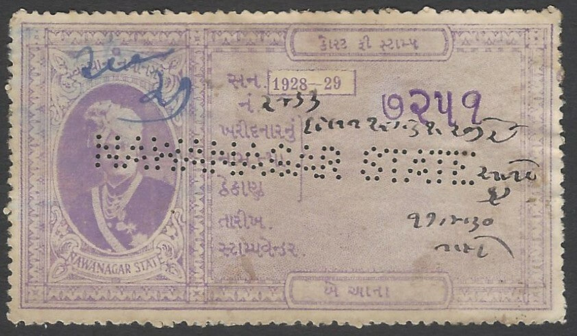AOP India Nawanagar State 1928-29 Court Fee 2a purple