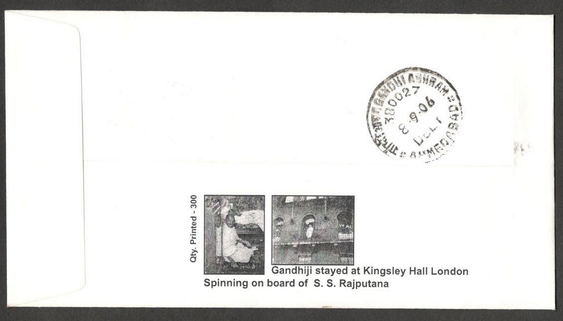 (AOP) GANDHI India 2006 Round Table Conference Special cover canc. Gandhi Ashram