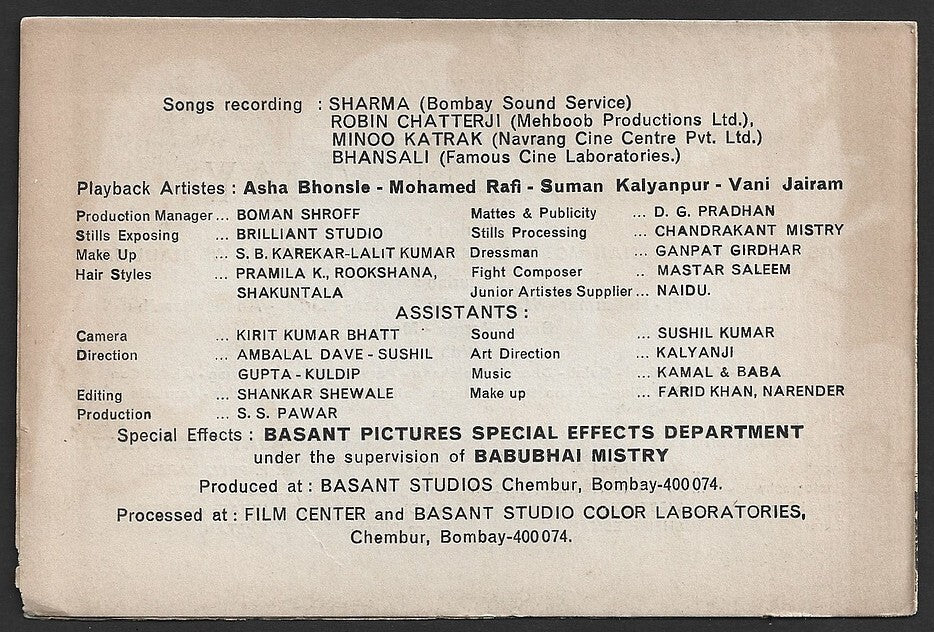 India Bollywood Hanuman Vijay Homi Wadia 1974 promo songs & synopsis booklet
