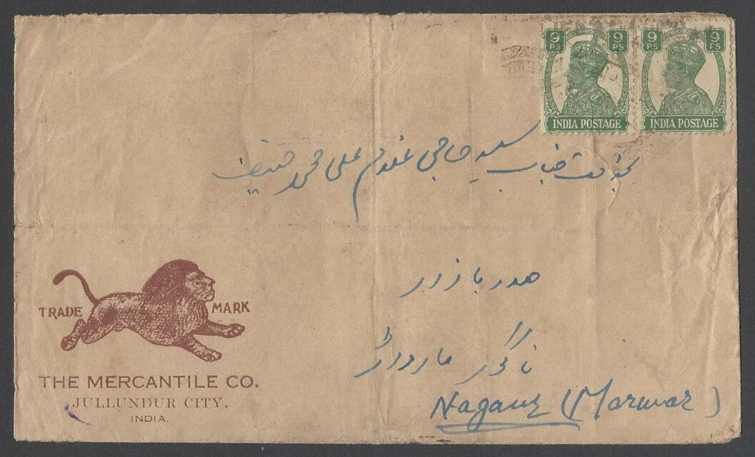 AOPIMT India illustrated 1941 advertisement cover LION BRAND BRASS COCKS & WHEEL