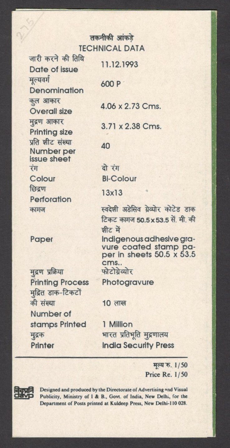 India 1993 India Tea used brochure
