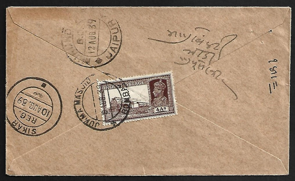 AOP India 1939 advertisement cover VPP JUMMA MASJID, Bombay