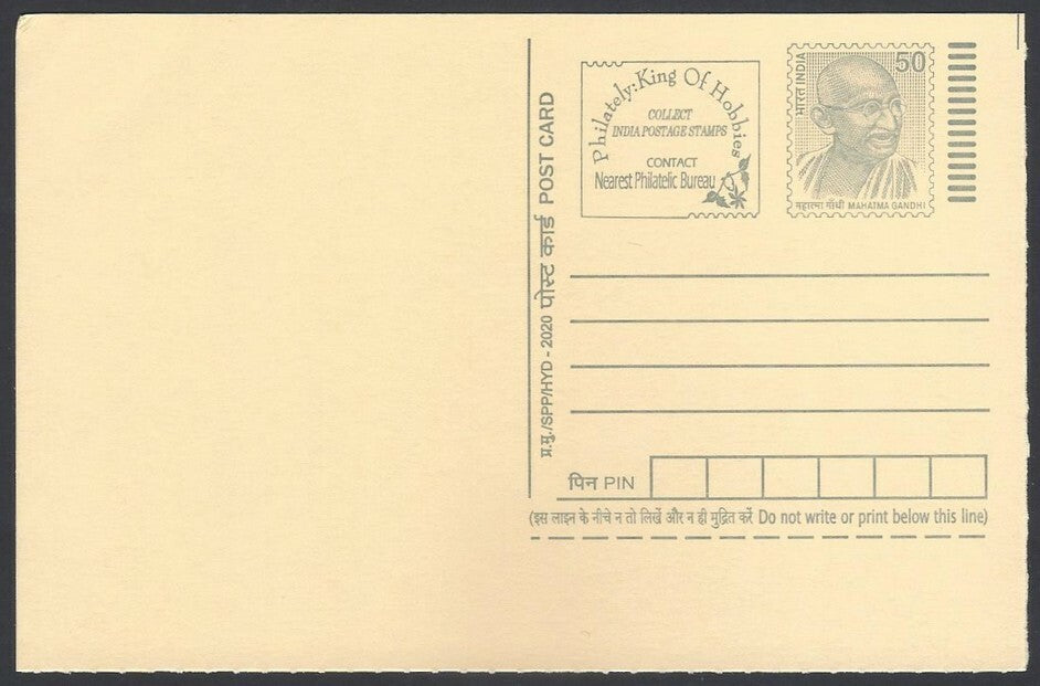 AOP India full back pictorial 50p Gandhi postal card GANDHI and a baby