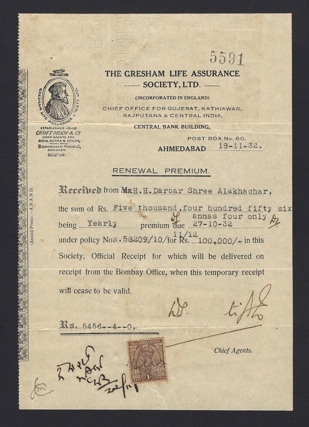 India Gresham Life Assurance Ahmedabad 1932 letterhead