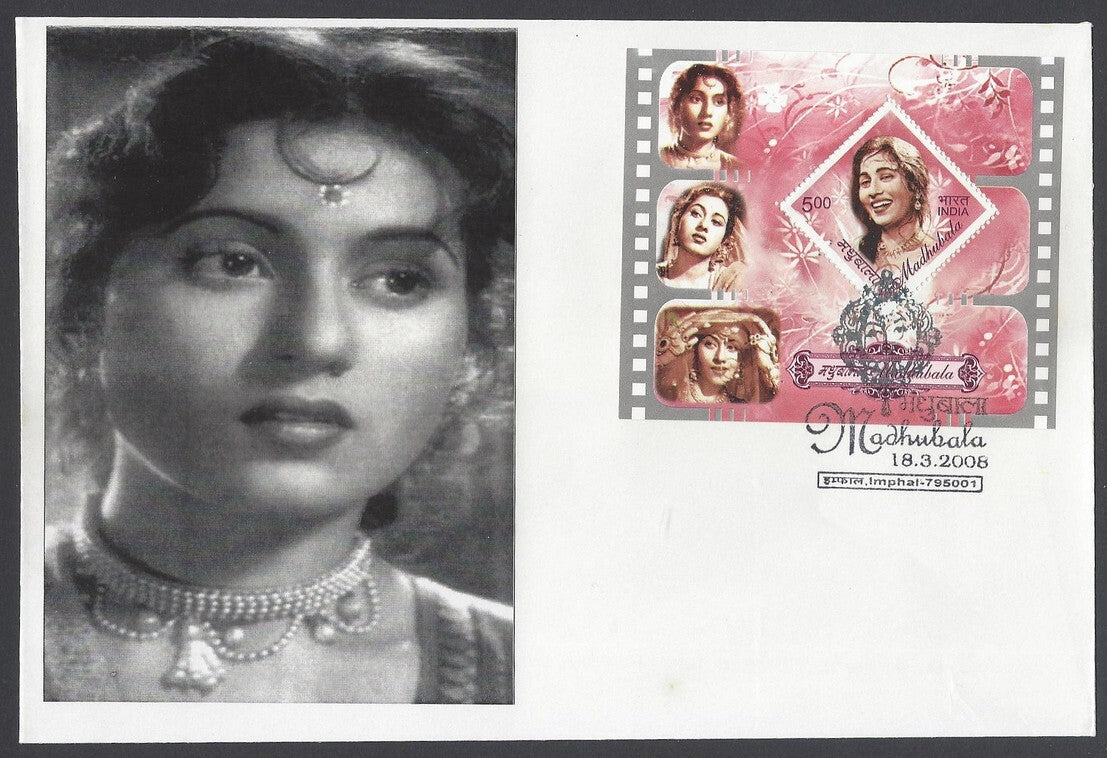 AOP India 2008 Madhubala MS FDC