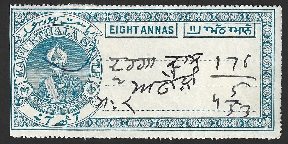 India KAPURTHALA State 8a pale blue Court Fee stamp