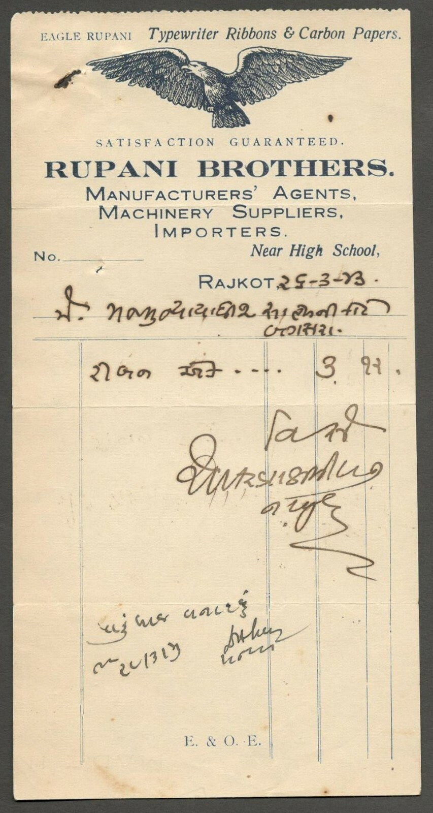 India 1943 illus billhead RUPANI BROTHERS Mfg AGENTS MACHINERY SUPPLIERS Rajkot
