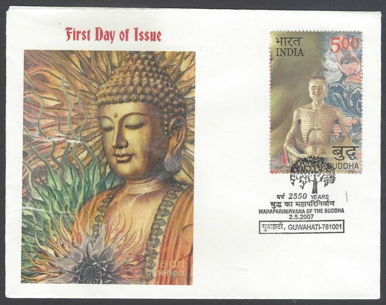 AOP India 2007 Buddha art private FDC First Day cover