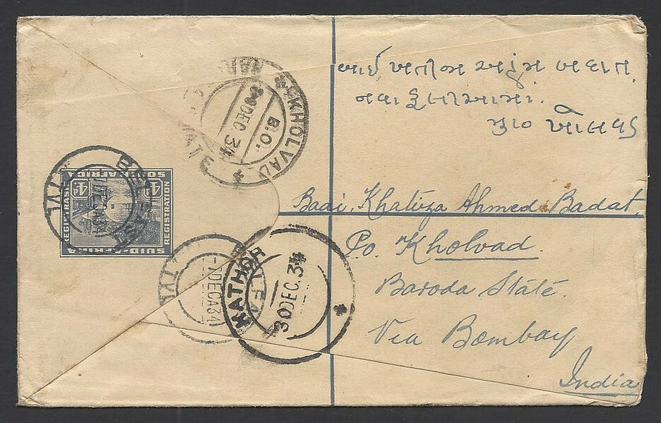 South Africa 4d regist envelope uprated used 1934 BELFAST to Baroda State, India