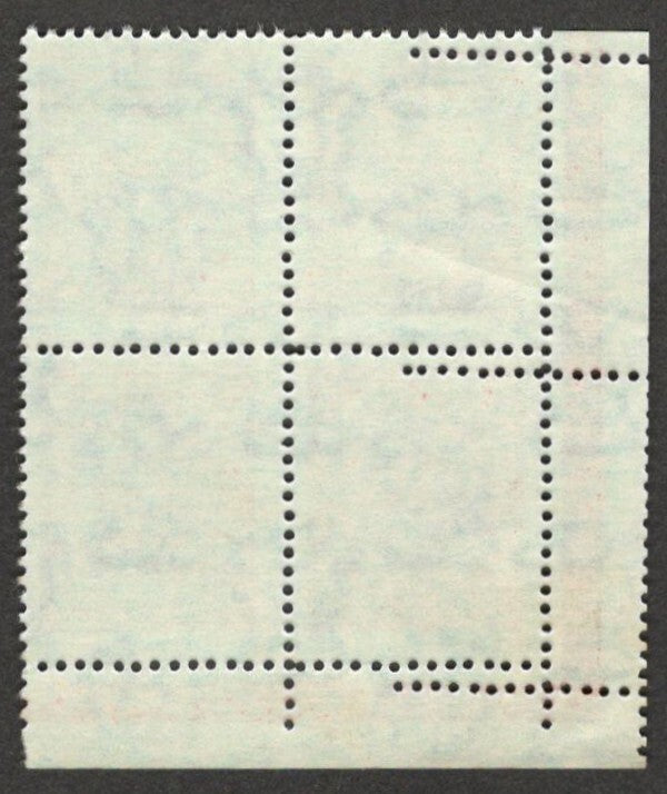 (AOP) India revenue 20p double perfs error block of 4 MNH
