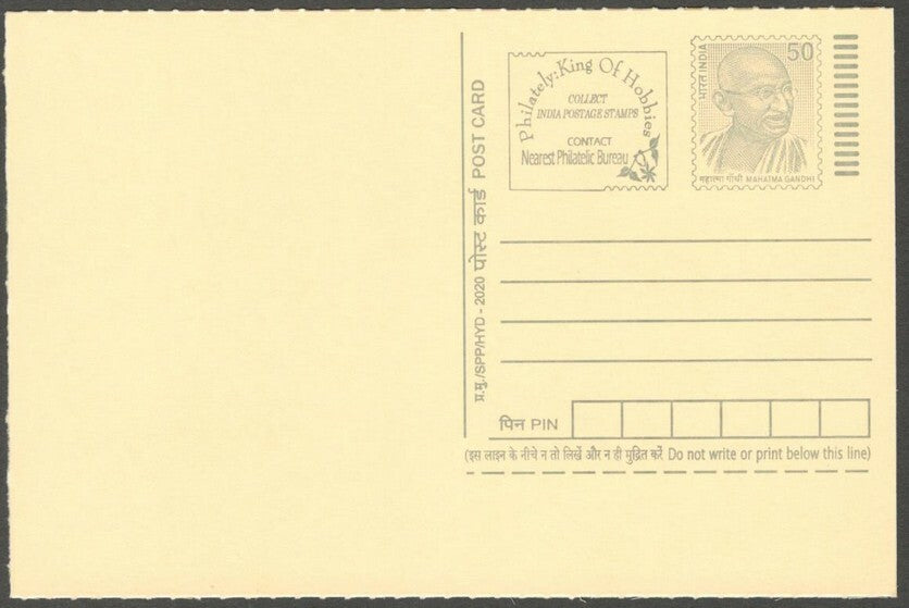 AOP India full back pictorial 50p Gandhi postal card GANDHI