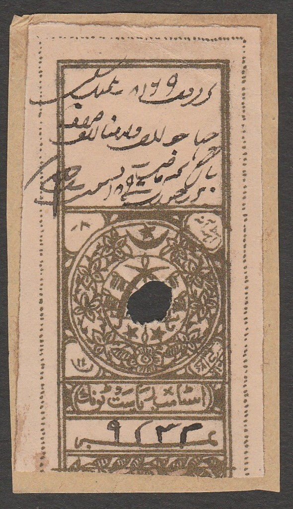 AOP India Tonk State revenue stamp Type 25 8a olive Position D K&M #277