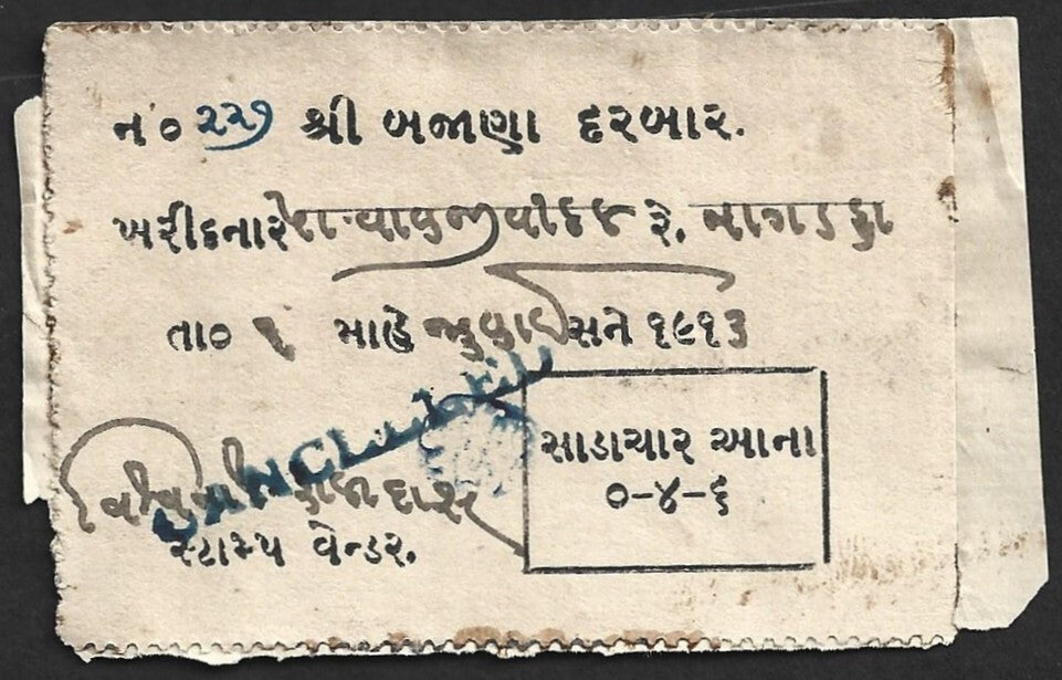 AOP India BAJANA STATE Court Fee 4a6p