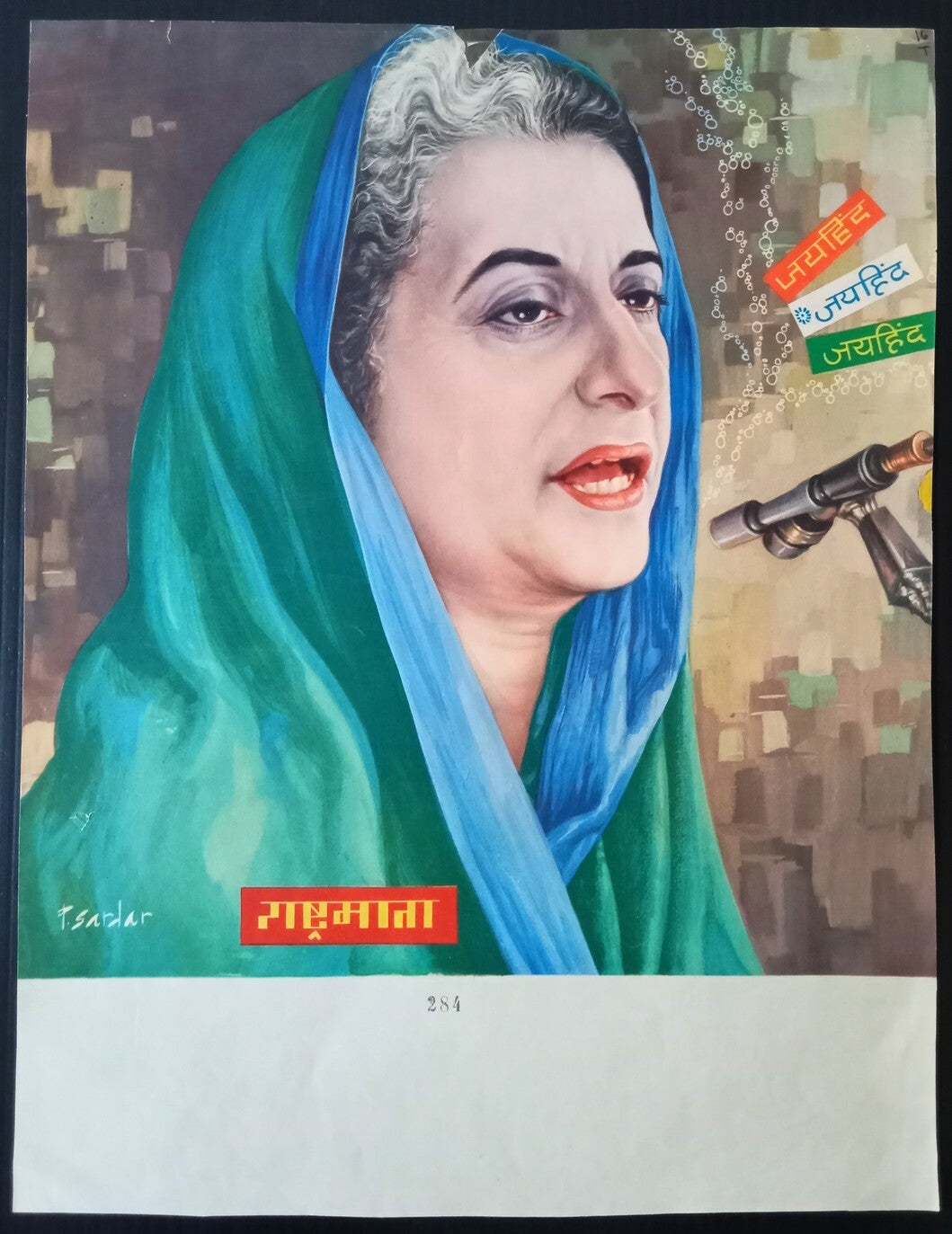 AOP India vintage poster INDIRA GANDHI RASHTRA MATA 43cm x 32cm R