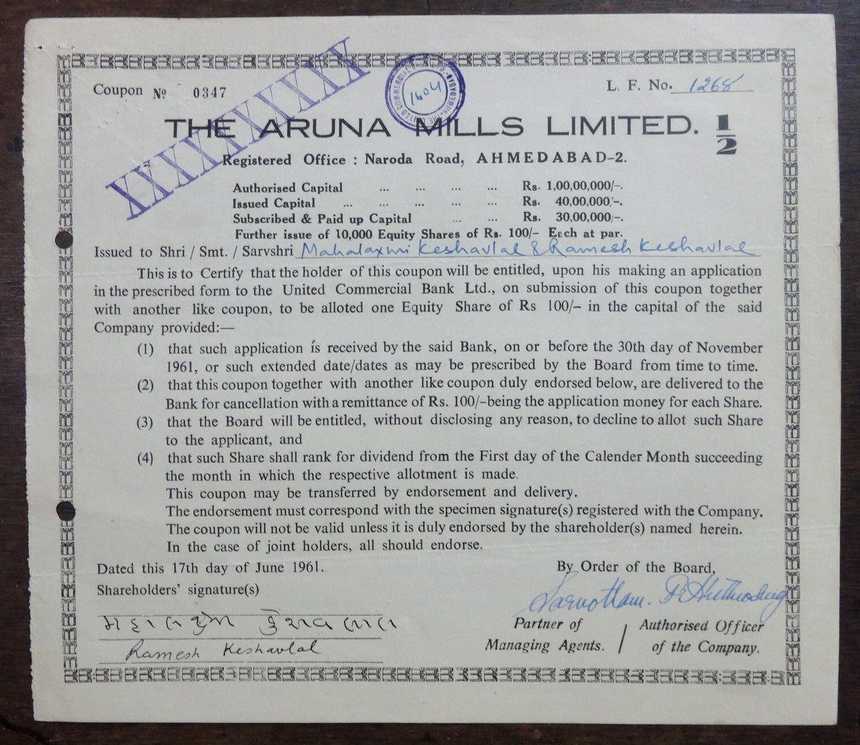 India 1961 Aruna Mills share certificate
