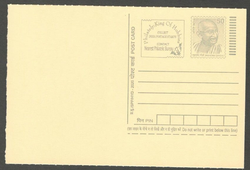 AOP India full back pictorial 50p Gandhi postal card GANDHI