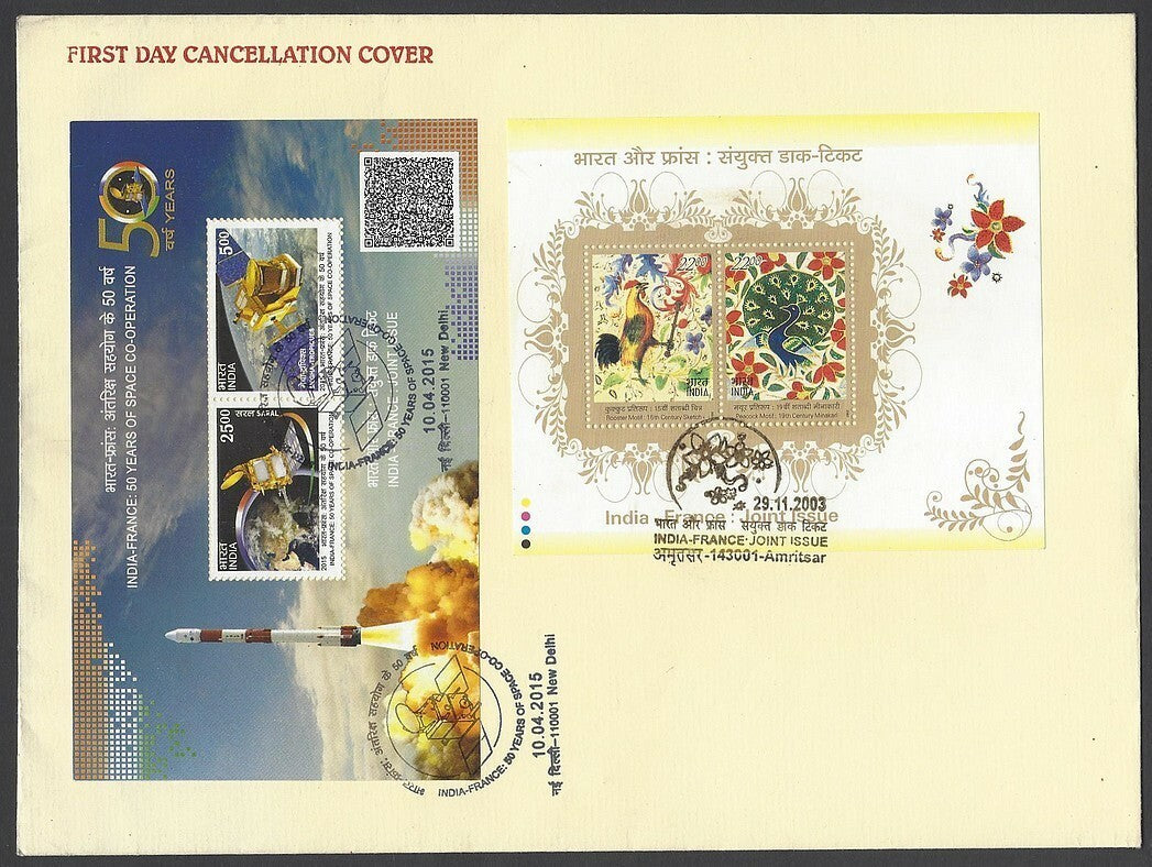 India 2003 & 2015 India France Joint issue miniature sheets MS FDC