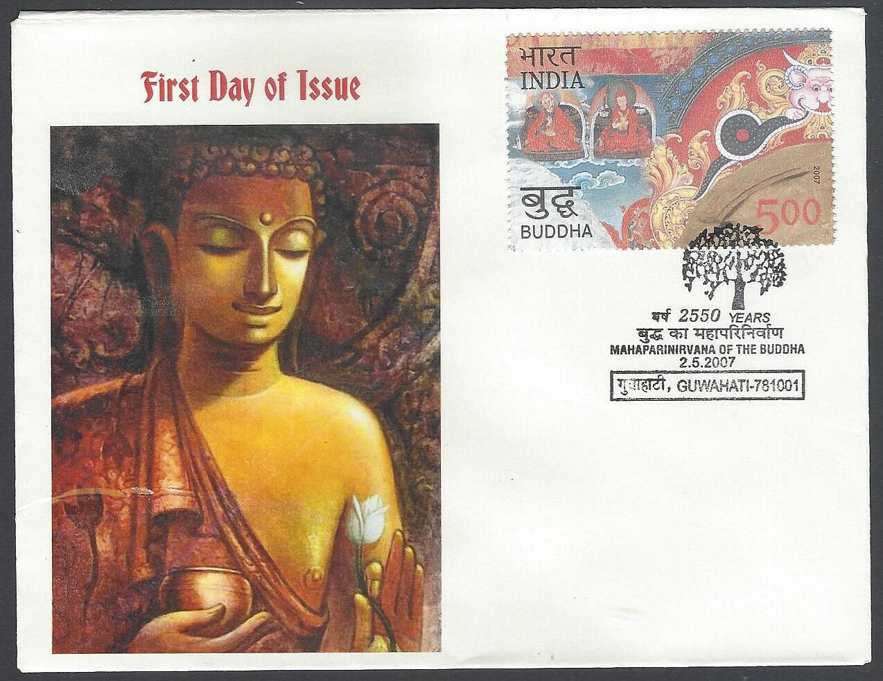 AOP India 2007 Buddha art private FDC First Day cover