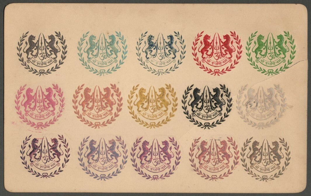 AOP India Unidentified State crests in 15 colours on printer's sample card