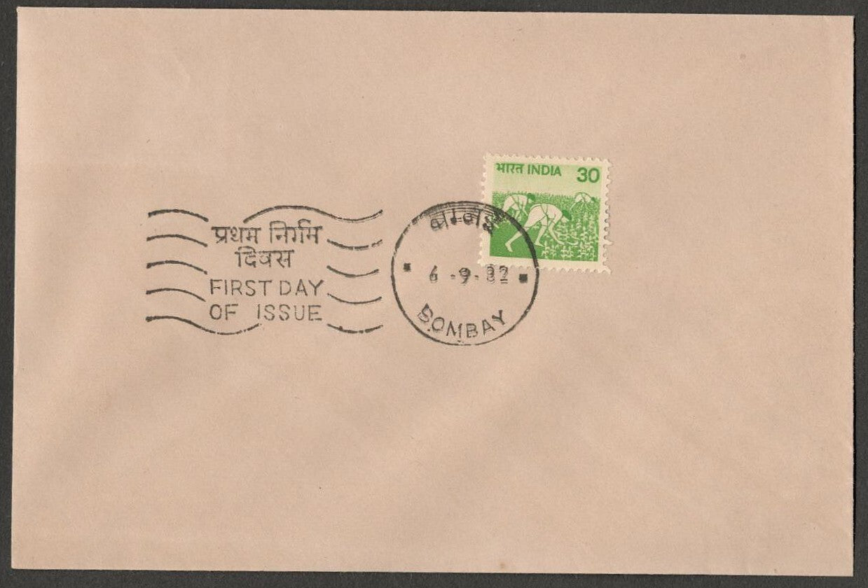 (AOP) India 6th definitives 1982 30p Rice Picking FDC First Day cover