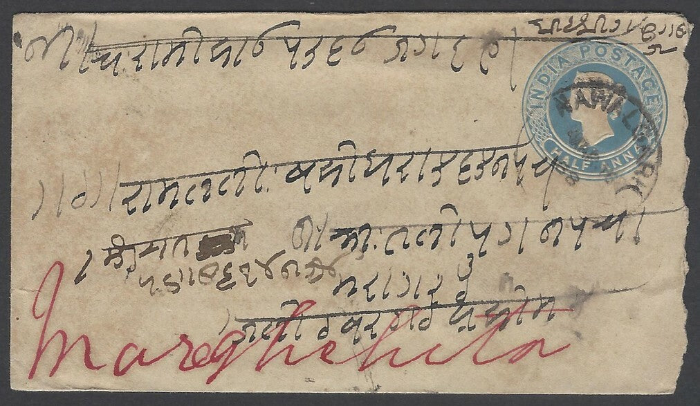 AOPIMT India QV 1/2a blue envelope to MARGHERITA 1888