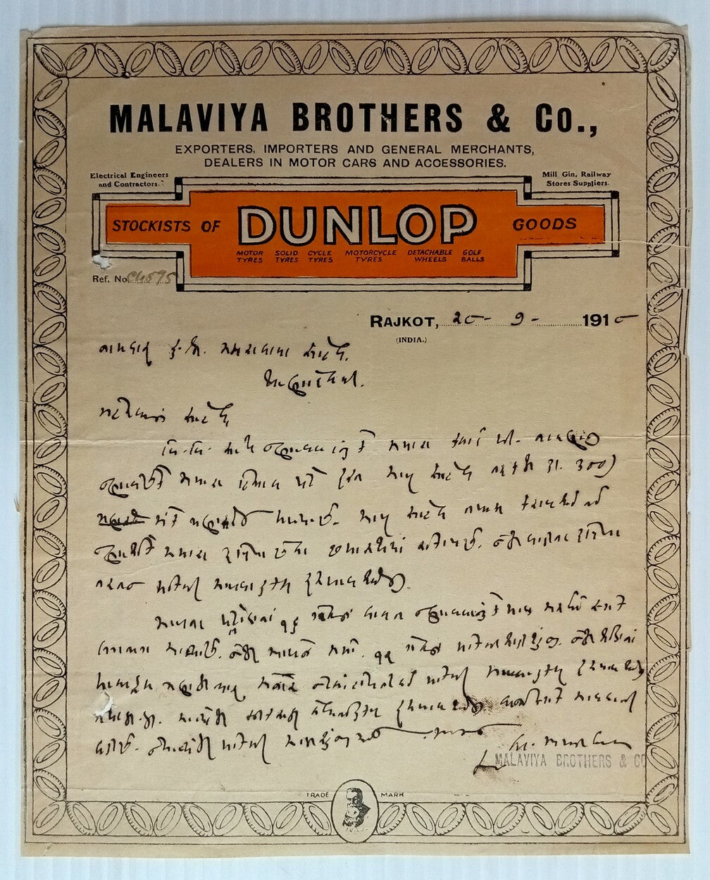 AOP India 1918 illustrated letterhead DUNLOP MOTOR TYRES Rajkot