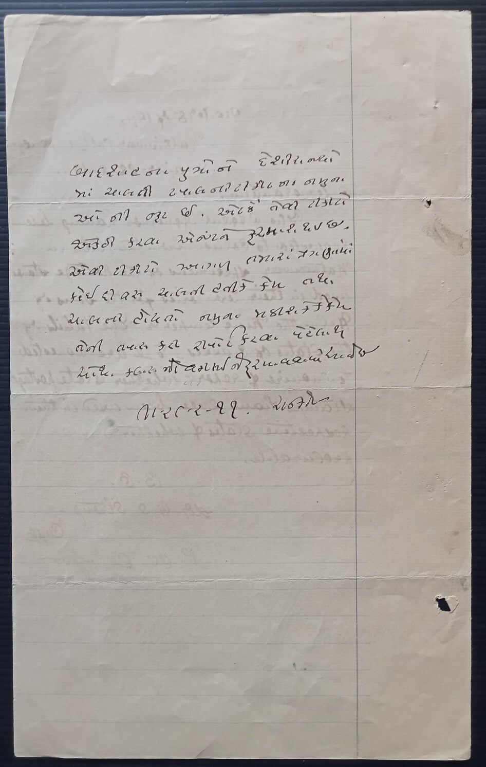 India 1911 letter asking stamps for collections of the sons of King Edward VII