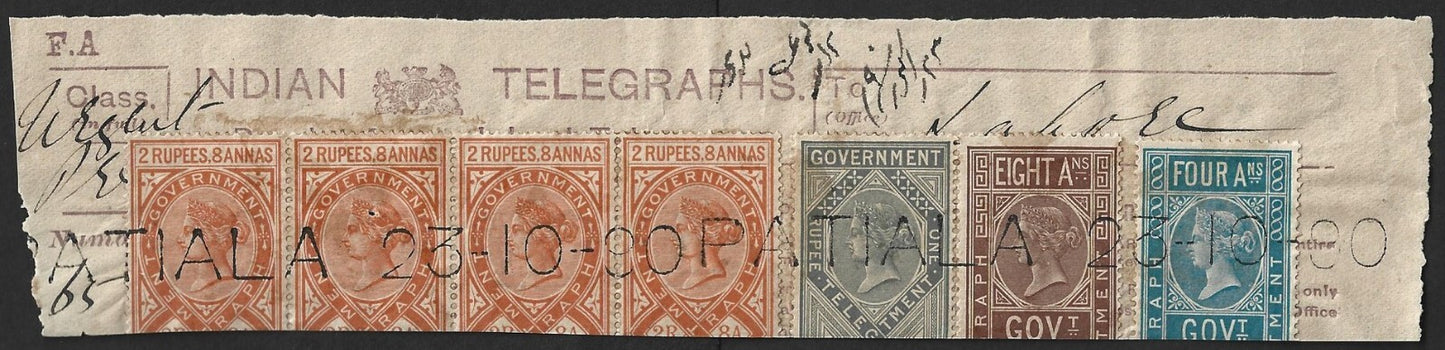AOP India QV 1869 TELEGRAPH STAMPS 4a, 8a, 1R, 2R8a x 4 on 1880 PATIALA receipt