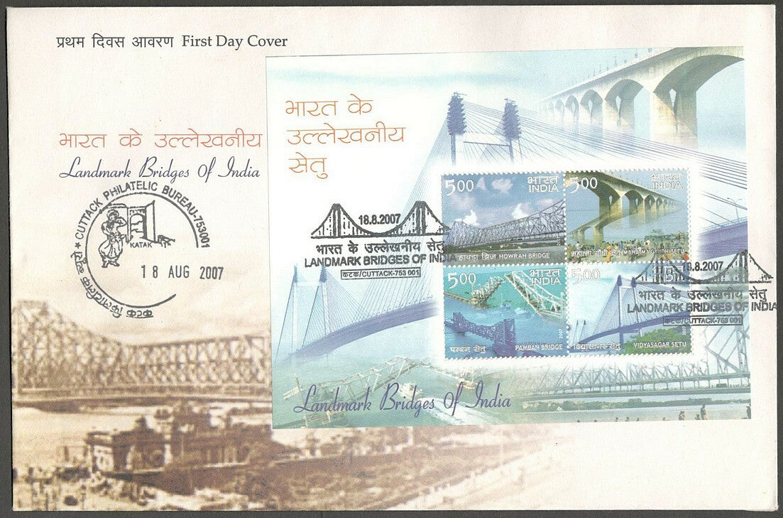 India 2007 Landmark Bridges of India MS Miniature Sheet on FDC First Day cover