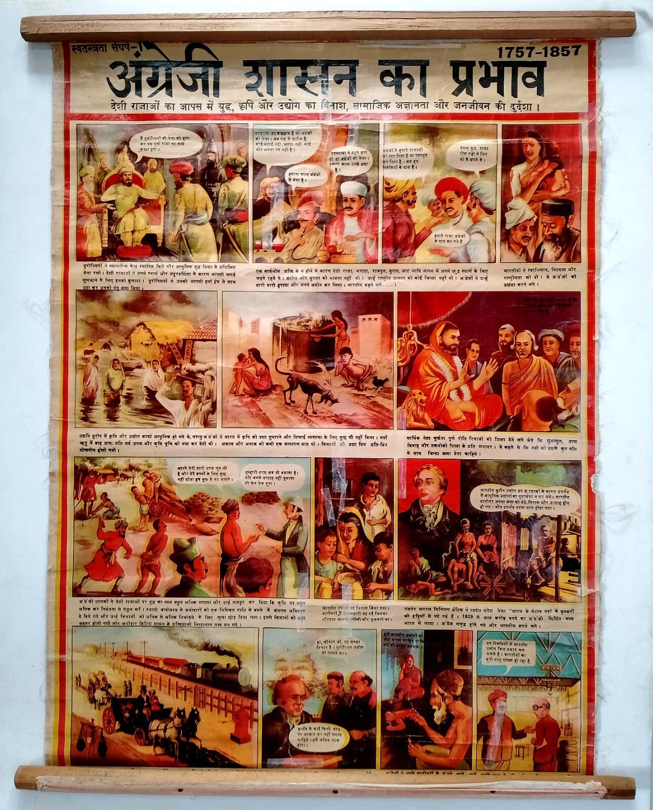 India vintage Canvas poster British Ruling Progress & Distress