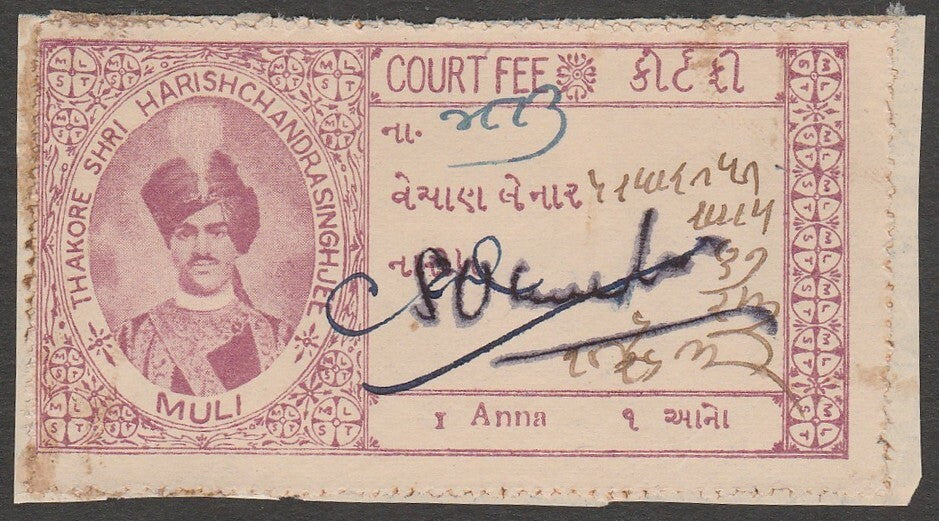 AOP India MULI STATE Court Fee 1a purple