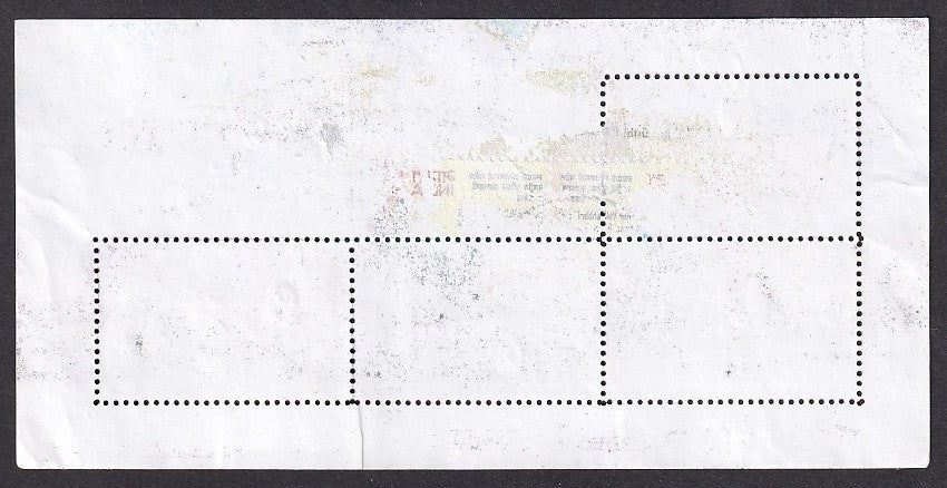 India 2012 The Civil Aviation Centenary MS miniature sheet postally used