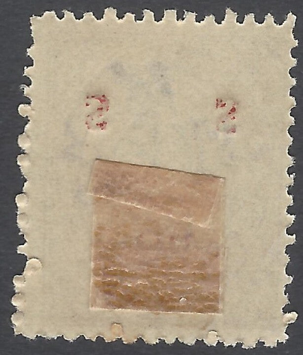AOP India Travancore 1930-39 Off 1/2ch CHURRAM error unused SG O54b £4.50