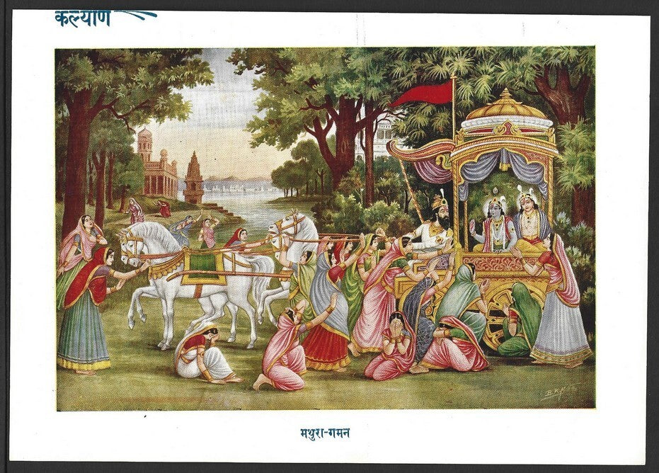 India 1937 Hindu God poster MATHURA GAMAN 16x23cm