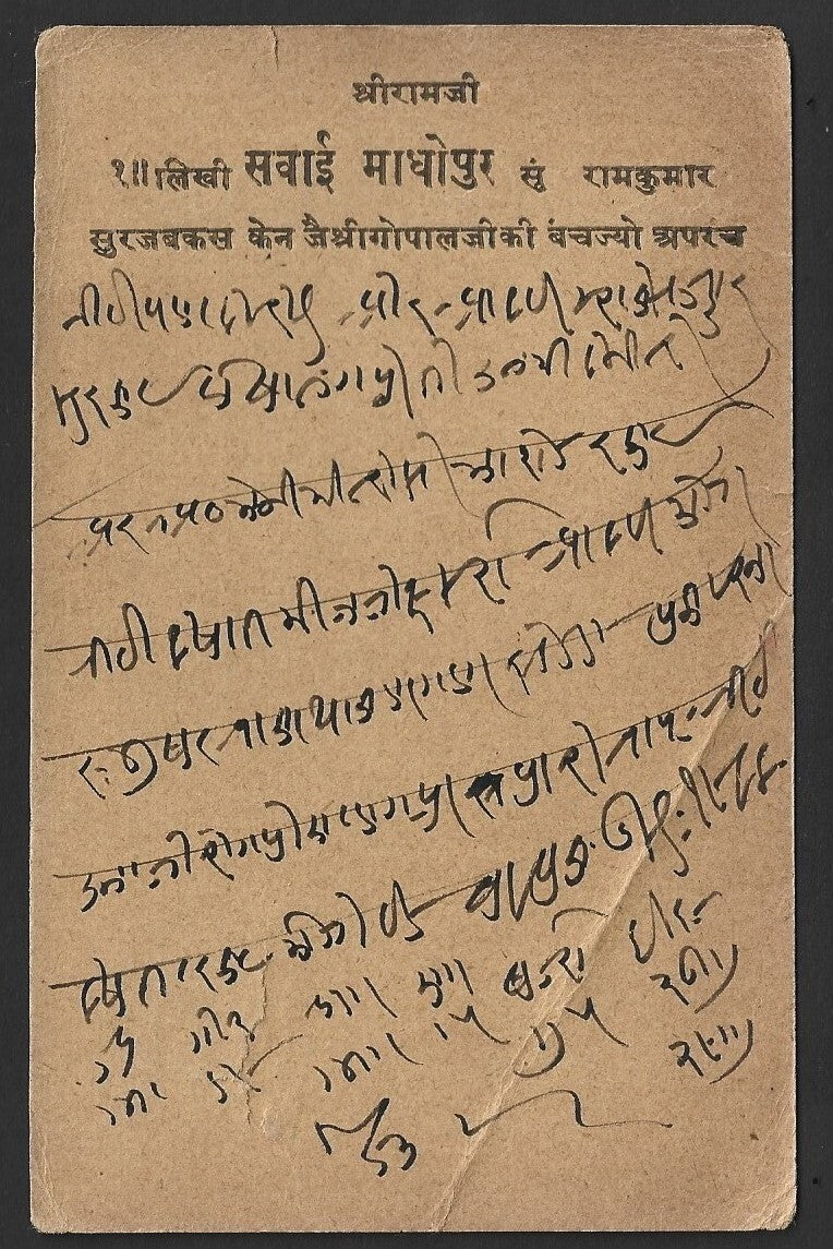 India Jaipur State UNPAID postcard used with boxed BEARING EK ANNA (Hindi)