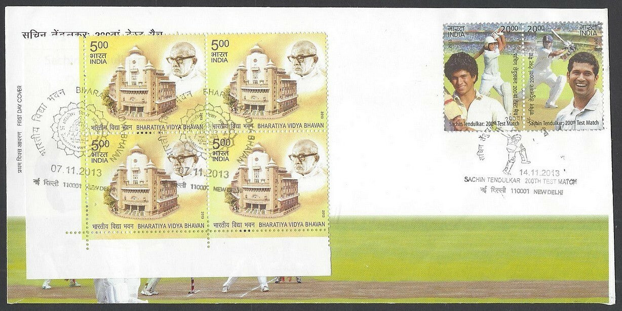 India 2013 Sachin Tendulkar & 2013 Bharatiya Vidya Bhavan combination FDC