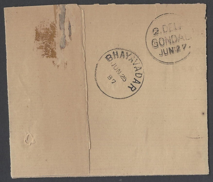 AOP India QV OHMS 1/2a green canc Type 18 "B" BHAYAWADAR to Maharaja Gondal
