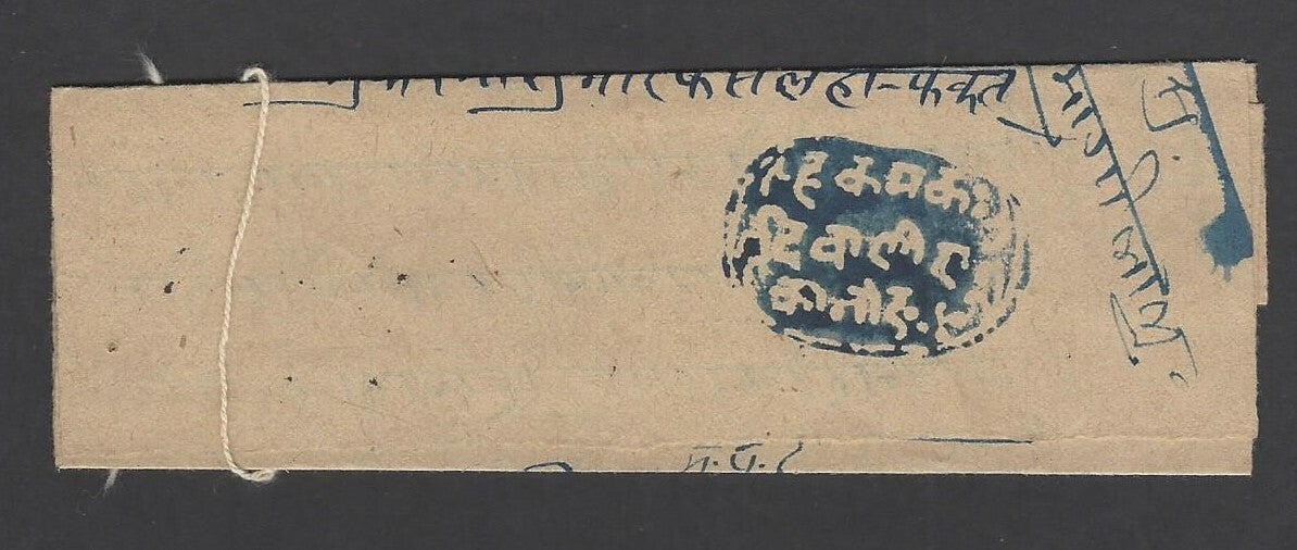 India Kanod Thikana Mewar State documents with official seal
