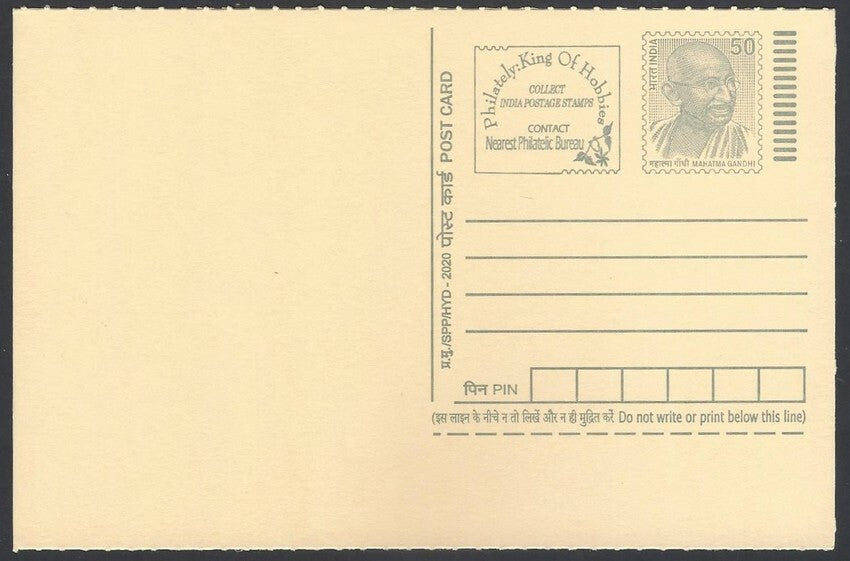 AOP India full back pictorial 50p Gandhi postal card GANDHI