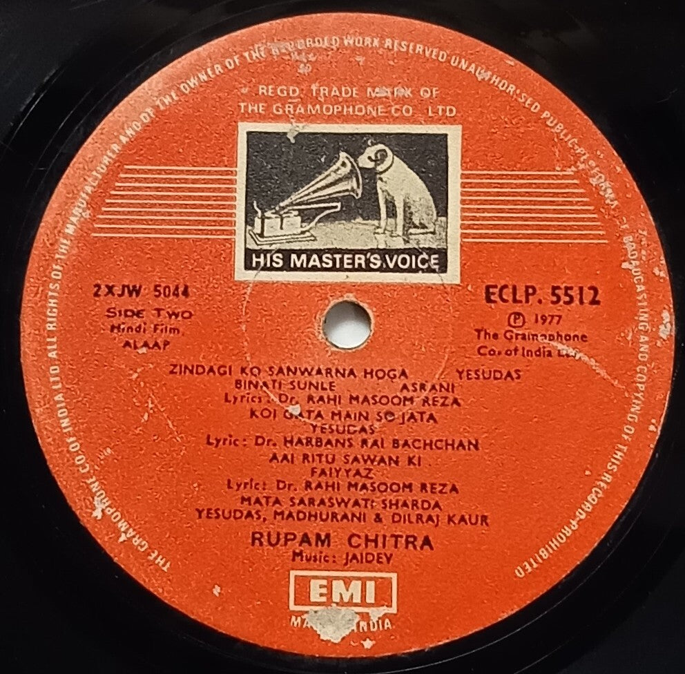 India HMV 33rpm record - Hindi Film : Alaap - Rupam Chitra