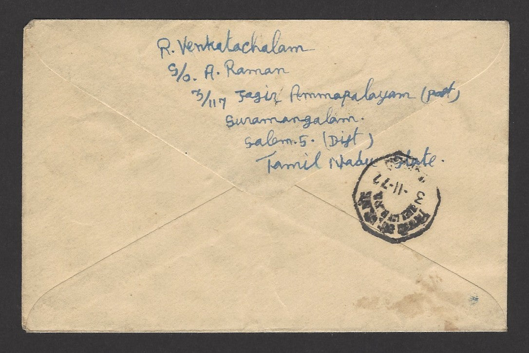 India 1972 cover with h.shoe RRT DUE & RMS DUE + ms RRT