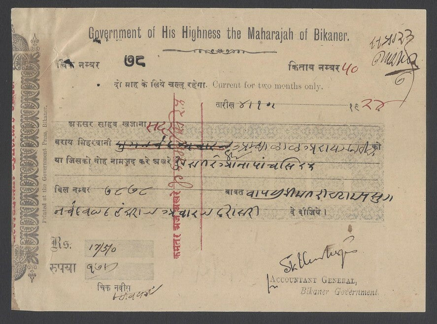 AOPIMT India 1924 GOV. OF HIS HIGHNESS THE MAHARAJAH OF BIKANER cheque check