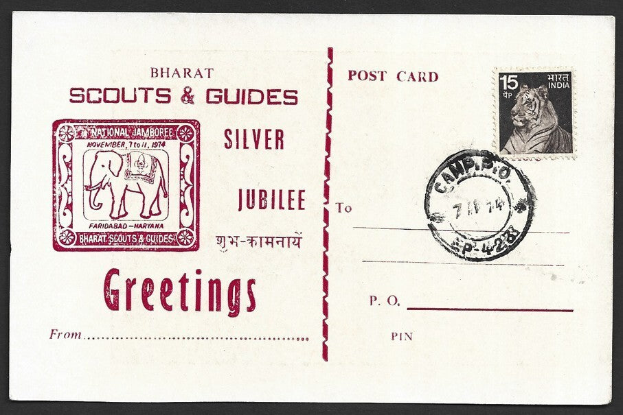 India Bharat Scouts & Guides 1974 Silver Jubilee postcard - Lord Baden Powell
