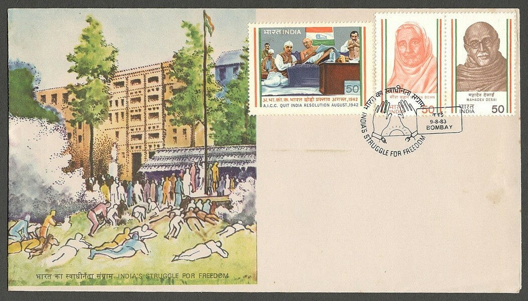 AOP India FDC 1983 Struggle for Freedom