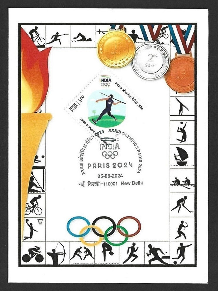 India 2024 Olympics private SAN LUIS 1904 maxi card