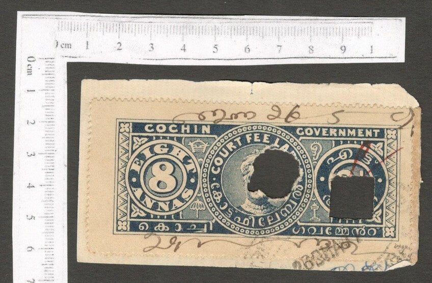 India COCHIN State Rajah Rama Varmah II 8a Court Fee stamp